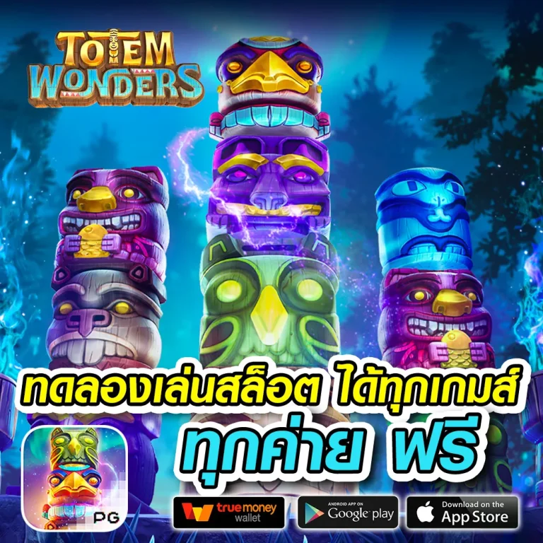 nos888 ทางเข้า